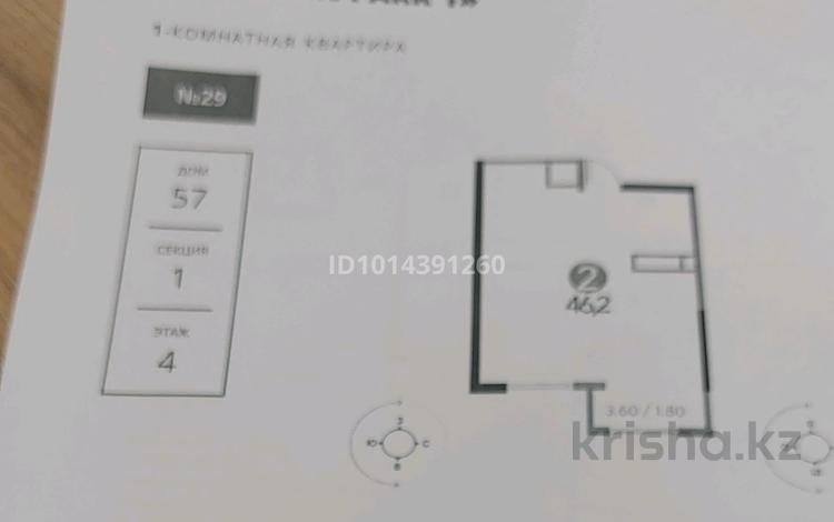 1-бөлмелі пәтер · 46.2 м², Құлагер ш/а. 57 — Рыскулова/Жансугурова, бағасы: 22.7 млн ₸ в Алматы, Жетысуский р-н — фото 2