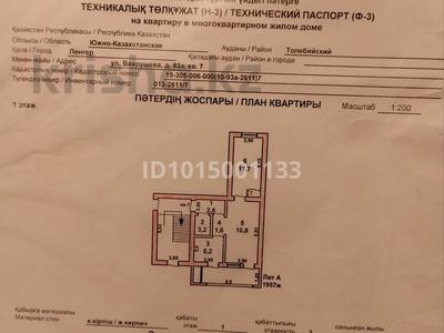2-комнатная квартира · 51 м² · 1/2 этаж, Толе би 340 — Напротив школы дарын за 13 млн ₸ в Ленгере