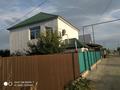 Отдельный дом · 5 комнат · 120 м² · 7 сот., 8-я линия 69 — Пкск.Дружба 8-линия д.69 за 20 млн 〒 в Чапаево — фото 19