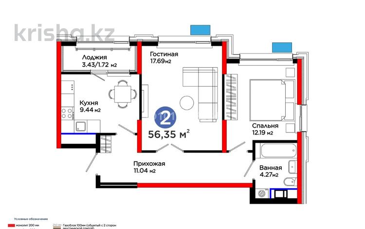 2-комнатная квартира · 56.35 м² · 10/16 этаж, мкр Акжайык, Байдибек би за 40 млн ₸ в Шымкенте, Абайский р-н — фото 2