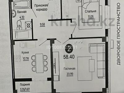 2-комнатная квартира · 58 м², Е 882 7 за 34 млн 〒 в Астане, Нура р-н