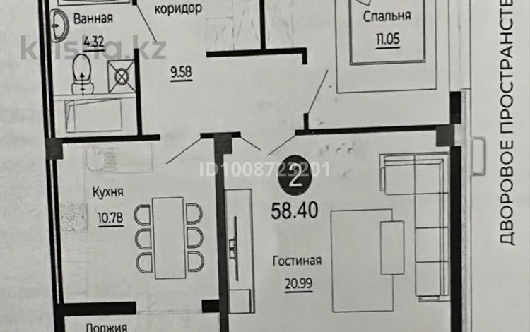 2-комнатная квартира · 58 м², Е 882 7 за 35 млн 〒 в Астане, Нура р-н — фото 2