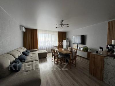 4-комнатная квартира · 132 м² · 8/9 этаж, Микрорайон Береке, Микрорайон Береке 52 за 70 млн 〒 в Костанае