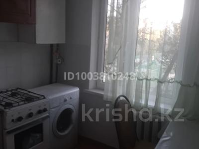 1-бөлмелі пәтер · 32 м² · 3/5 қабат, 4 25, бағасы: 120 000 〒 в Конаеве (Капчагай)