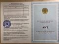 Участок · 8 соток, Разъезд 96 (с. им. Ыбырая Алтынсарина) за 1.7 млн ₸