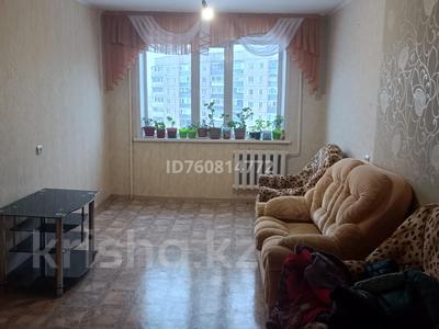 Продажа квартир в Павлодарской обл.: 3-комнатная квартира · 67 м² · 8/10 этаж, Назарбаева 291 за 21.5 млн 〒 3-комнатная квартира · 67 м² · 8/10 этаж, Назарбаева 291 за 21.5 млн 〒 в Павлодаре
