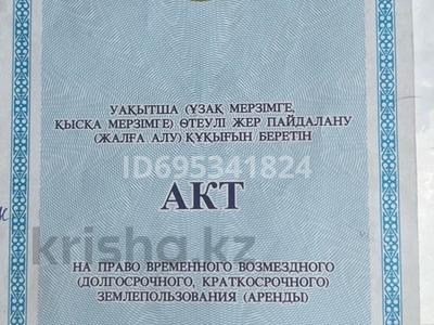 Участок · 4 га, Жамбыл (Жамбылский район) за 6 млн ₸