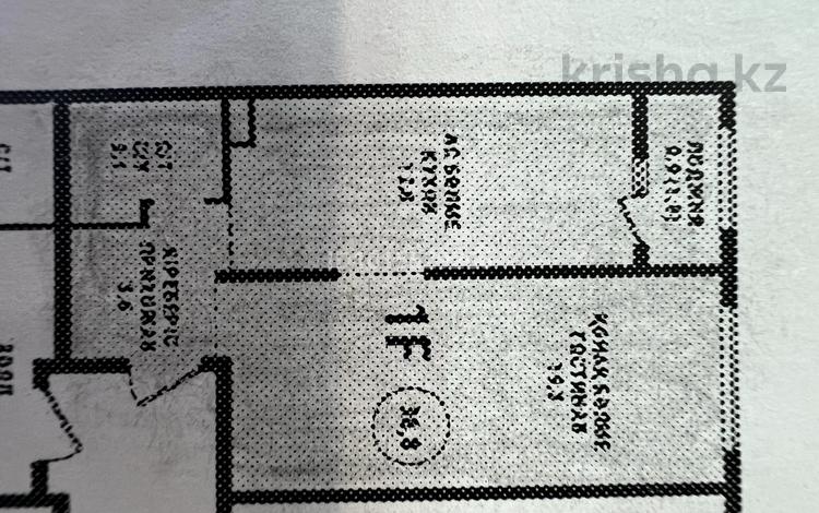 1-комнатная квартира · 39 м² · 6/9 этаж, Райымбек 590/20 за 22.5 млн ₸ в Алматы, Наурызбайский р-н — фото 2