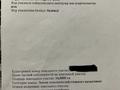Жер телімі · 14 га, Тұрар, бағасы: 105 млн ₸ в  — фото 3