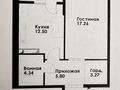 2-бөлмелі пәтер · 47.46 м² · 3/12 қабат, ул. Фадеева 38, бағасы: 29.9 млн ₸ в Алматы, Алатауский р-н — фото 2