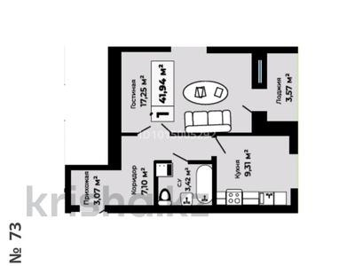 1-бөлмелі пәтер · 43.56 м² · 8/9 қабат, А83. д.участок11 83/11, бағасы: 19 млн ₸ в Астане, Алматы р-н