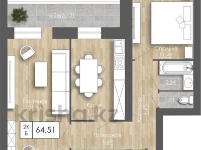 2-комнатная квартира · 64 м² · 8/9 этаж, мкр. Алтын орда 200/1 за 23.8 млн ₸ в Актобе