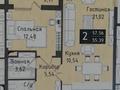 2-комнатная квартира, 58 м², 12/18 этаж, Акмешит 1 за 41 млн 〒 в Астане — фото 17
