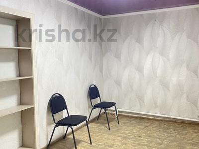 Офисы, образование, кабинеты и рабочие места · 9 м² за 50 000 ₸ в Талдыкоргане