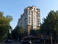 4-комнатная квартира · 154 м² · 9/14 этаж, Зенкова за 156 млн ₸ в Алматы, Медеуский р-н — фото 7