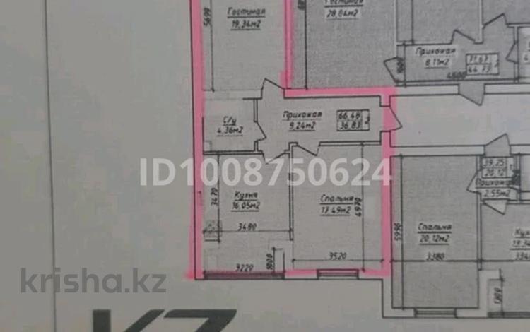 2-комнатная квартира · 66.49 м² · 2/5 этаж, Батыс 2 участок 49 — Алия молдагулова за 19 млн ₸ в Актобе — фото 2