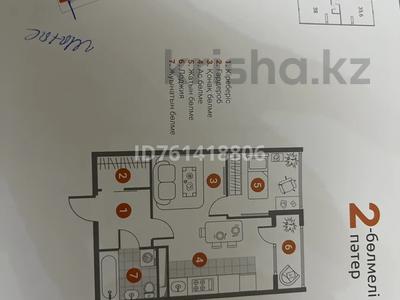 2-комнатная квартира · 40.8 м² · 6/9 этаж, Алатау 12а/1 за 25 млн ₸ в Алматы, Наурызбайский р-н