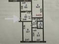 3-комнатная квартира · 70 м² · 3/5 этаж, Алтынсарина 266 за 32 млн ₸ в Петропавловске