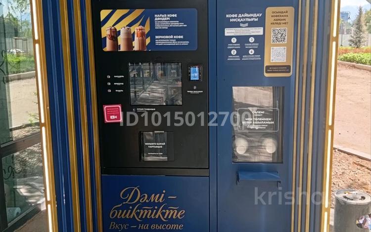 Уличный кофейный аппарат LE307A с Kaspi QR (Май 2026 г.в.) · 2 м², бағасы: ~ 4.1 млн ₸ в Алматы, Бостандыкский р-н — фото 2