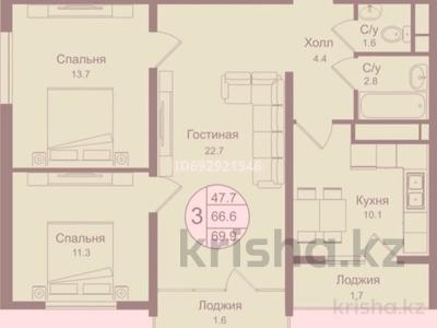 3-комнатная квартира, 70 м², 8/12 этаж, Кошкарбаева — Аспан Сити 2.0 за 29.5 млн 〒 в Алматы