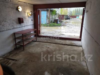 Еркін, қоймалар · 20 м², бағасы: 64 990 ₸ в Астане, Сарыарка р-н