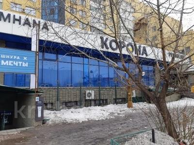 Қоғамдық тамақтану орны · 1334.3 м², бағасы: ~ 354.2 млн ₸ в Астане, Алматы р-н