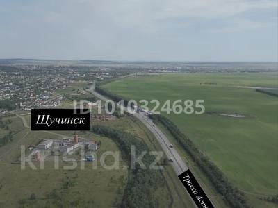 Участок · 30 соток, Щучинск за 22 млн ₸