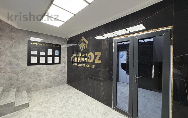 4-бөлмелі пәтер · 131 м² · 8/10 қабат, Абая 26, 26/1, 26/2, 26/3, бағасы: 36.5 млн ₸ в Атырау — фото 2