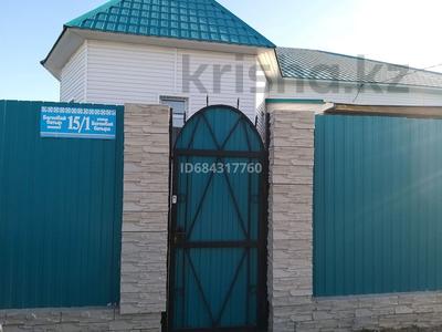 Отдельный дом • 5 комнат • 205 м² • 10 сот., Богенбай батыр 15 — Шаталюка за 85 млн 〒 в Сатпаев