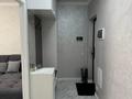 1-бөлмелі пәтер · 43 м² · 8/10 қабат, Торекулова 91 — MEGA park на Сейфуллина, бағасы: 300 000 ₸ в Алматы, Алмалинский р-н — фото 14