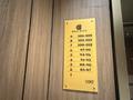 3-комнатная квартира · 103.65 м² · 4/7 этаж, Набережная 23 — Шухова за ~ 44.6 млн 〒 в Петропавловске — фото 14