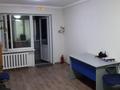 Офисы • 72 м² за 80 млн 〒 в Алматы, Медеуский р-н — фото 3