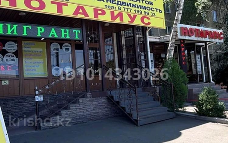 Офисы · 18 м² за 270 000 ₸ в Талгаре — фото 2