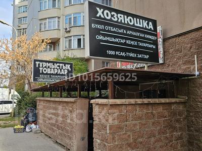 Еркін · 16.5 м², бағасы: 2 млн ₸ в Алматы, Наурызбайский р-н