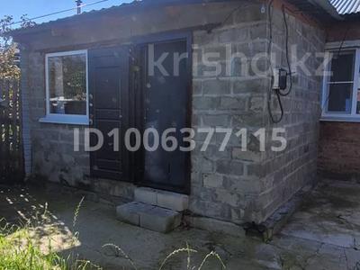 Часть дома · 2 комнаты · 44 м² · 2 сот., М-он Геолог за 7 млн 〒 в Риддере