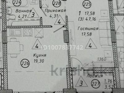 2-бөлмелі пәтер · 47.16 м² · 16/18 қабат, Достык — Сыганак Сауран, бағасы: 50 млн ₸ в Астане, Есильский р-н