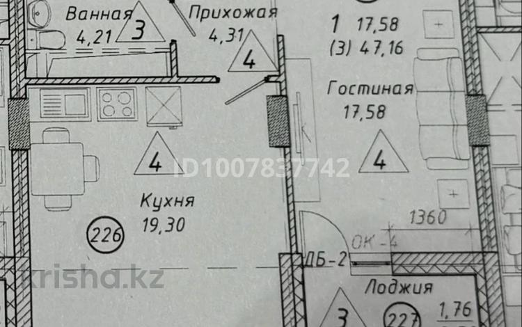 2-бөлмелі пәтер · 47.16 м² · 16/18 қабат, Достык — Сыганак Сауран, бағасы: 50 млн ₸ в Астане, Есильский р-н — фото 3
