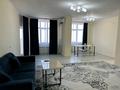 3-комнатная квартира, 90 м², 13/19 этаж помесячно, 7-й мкр, Мкр.7а 21 за 280 000 〒 в Актау, 7-й мкр — фото 9