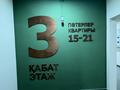 2-комнатная квартира, 56 м², 3/10 этаж, Илияса Есенберлина 14, 34/7 — Утепова за 31.9 млн 〒 в Усть-Каменогорске — фото 5