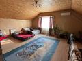 Отдельный дом · 4 комнаты · 125.6 м² · 2.6 сот., мкр Горный Гигант, Азербаева за 85 млн ₸ в Алматы, Медеуский р-н — фото 5