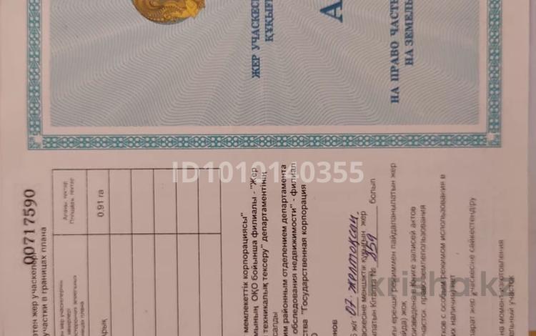 Участок · 230 га, Бирлик б/н — Побережья Шардара село Бирлик за 60 млн ₸ в Сарыагаш — фото 2