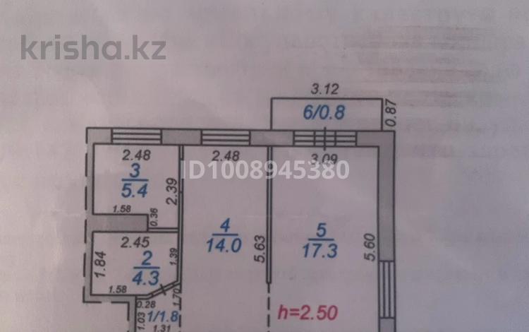 2-комнатная квартира · 43.6 м² · 5/5 этаж, мкр Новый Город, Ермекова 23 за 19.5 млн ₸ в Караганде, Казыбек би р-н — фото 2