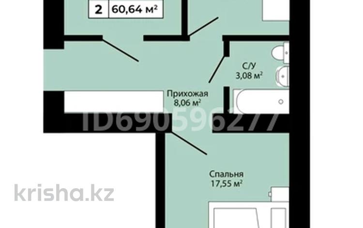 2-комнатная квартира, 60.67 м², 6/7 этаж, мкр Пригородный, Сарытогай 13 за 18.5 млн 〒 в Астане, Есильский р-н — фото 2