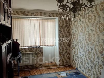 Продажа квартир в Кызылординской обл.: 3-комнатная квартира · 56 м² · 3/3 этаж, Сулейменова 56 — Рядом с парком Вечный огонь и ЖД Вокзал за 10 млн 〒 3-комнатная квартира · 56 м² · 3/3 этаж, Сулейменова 56 — Рядом с парком Вечный огонь и ЖД Вокзал за 10 млн 〒 в