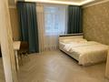 1-бөлмелі пәтер · 30 м² · 1/4 қабат, Абылай хана 37, бағасы: 22 000 ₸ в Алматы, Алмалинский р-н