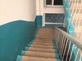 2-комнатная квартира · 47 м² · 4/5 этаж, Карла-Маркса — Прокуратура за 7 млн ₸ в Шахтинске — фото 5