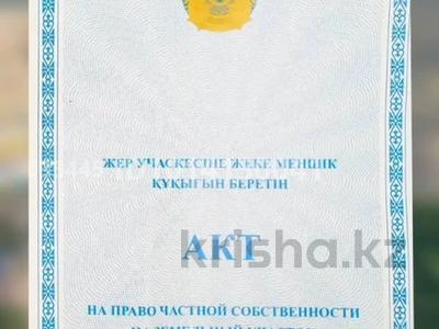 Участок · 15 га, Коянды за 59 млн ₸