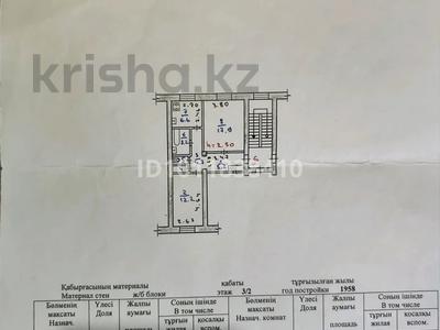 2-бөлмелі пәтер · 51.8 м² · 2/3 қабат, ул. 40 лет Октября 36, бағасы: 9.5 млн ₸ в Рудном