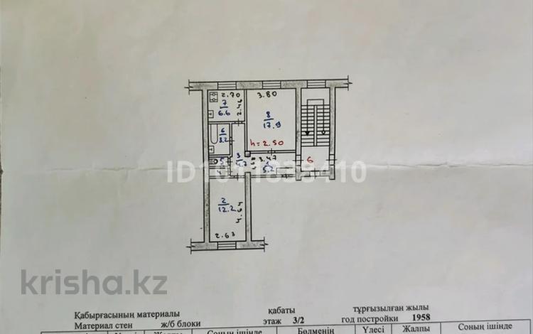 2-бөлмелі пәтер · 51.8 м² · 2/3 қабат, ул. 40 лет Октября 36, бағасы: 9.5 млн ₸ в Рудном — фото 2