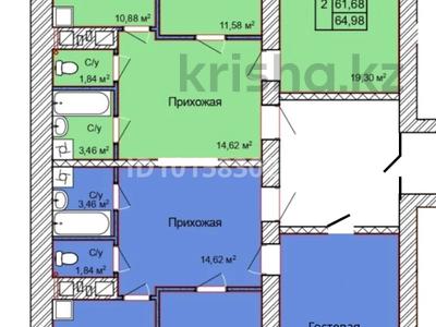 5-комнатная квартира · 150 м² · 4/9 этаж, Бородина 111 — Амангелды за 73.5 млн ₸ в Костанае